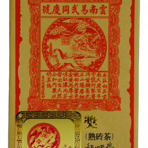 Коллекционный Шу Пуэр